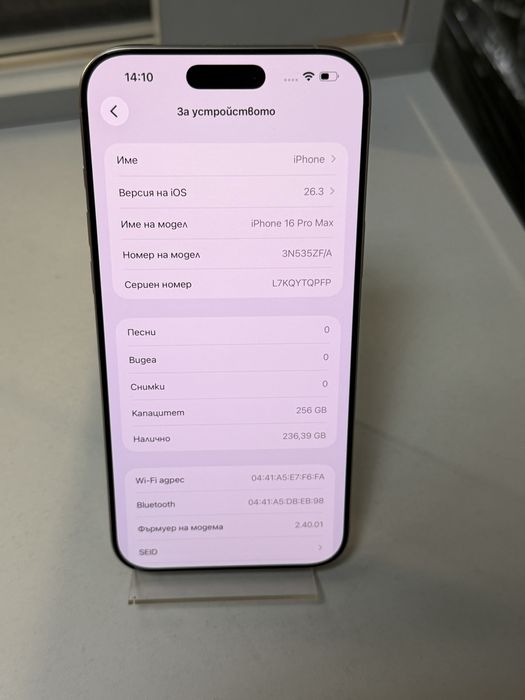 Iphone 16 Pro Max Natural Titanium 256GB 91 %