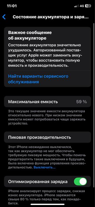 Продаю айфон хс