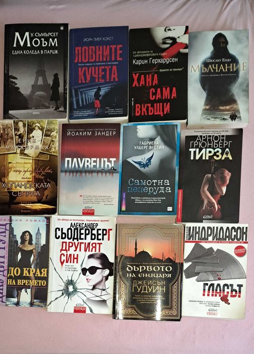Книги по 8 лв.-Колибри ,Сиела