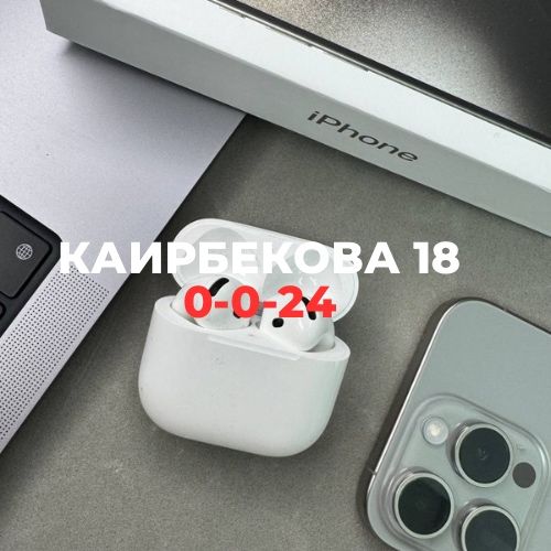 AirPods 4 | BaiTime