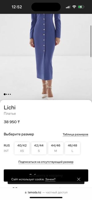 платья вечерные 10000