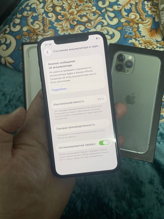 Айфон 11 про 64 гб с коробкой