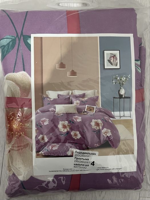 Продается постельное белье двух спальный