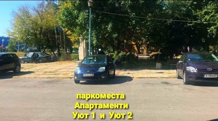 Нощувки в два апартамента в санирана  сграда с безплатен паркинг!