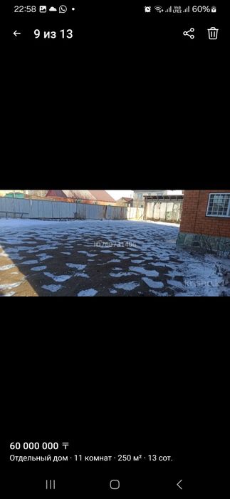 Продам дом торг уместен