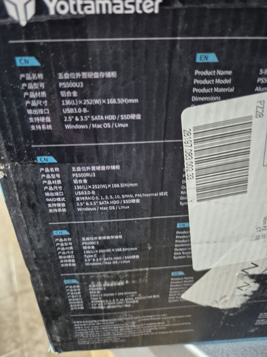 Кутия за твърд диск Yottamaster 5 Bay RAID , 5 x 16 TB 3.5/2.5