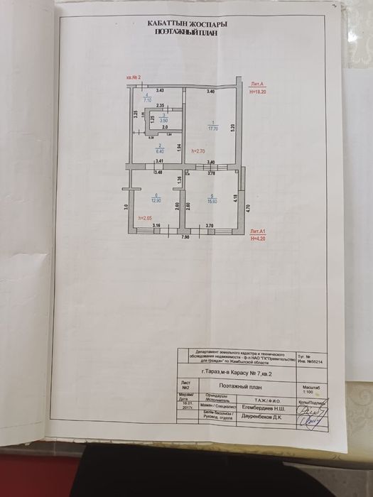 Продается Помещение под бизнес