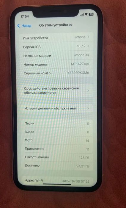 iphone XR продам!