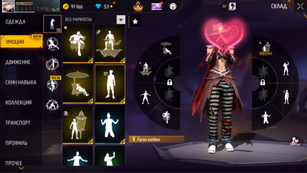 Аккаунт фри фаер