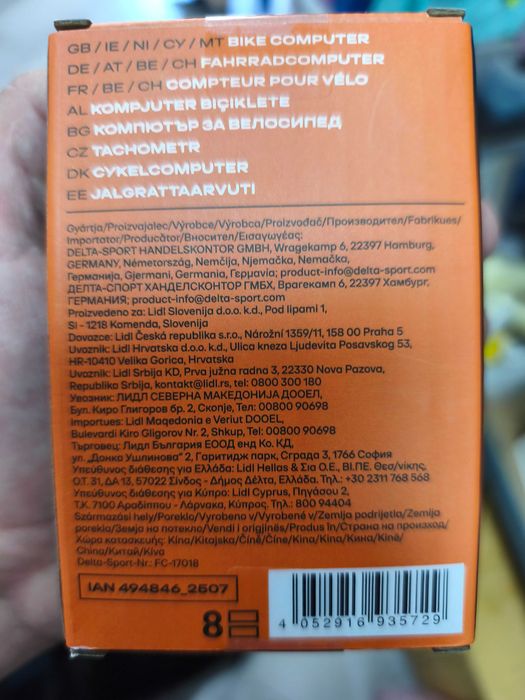 Чисто НОВ запечатан многофункционален безжичен велокомпютър Crivit (водоустойчив IP44, с осветление и термометър)