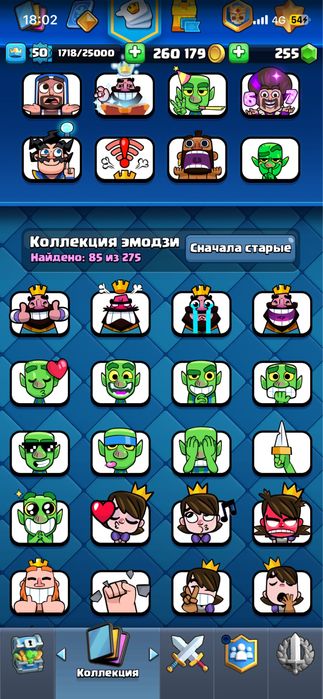 Продам аккаунт клеш рояль