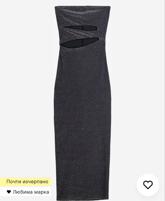 Нова рокля Бершка с етикет