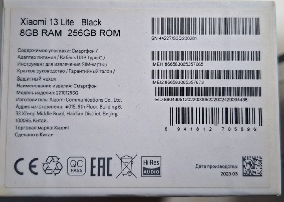 Xiaomi  13  lite