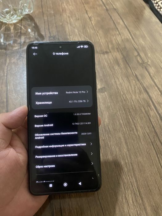 Redmi Note 12 Pro