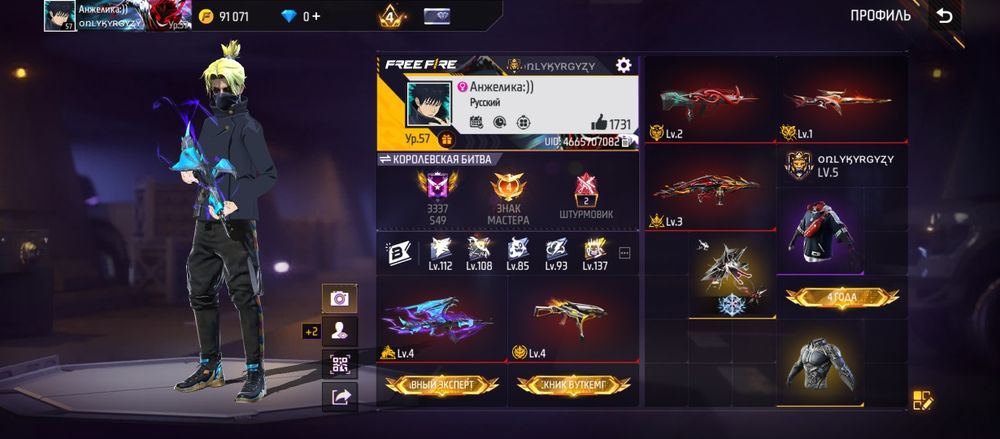 Продам аккаунт в фри фаер за 25 тысяч ТГ продажа при встрече