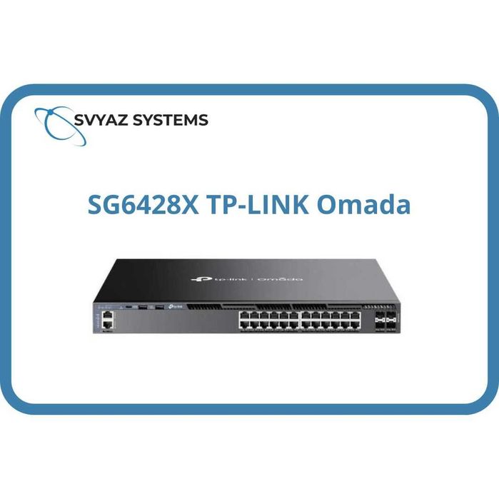 SG6428X L3 Коммутатор TP-LINK Omada Switch