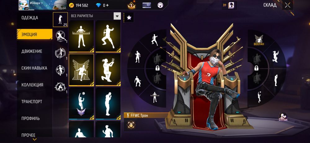 Free Fire akk/64 lvl