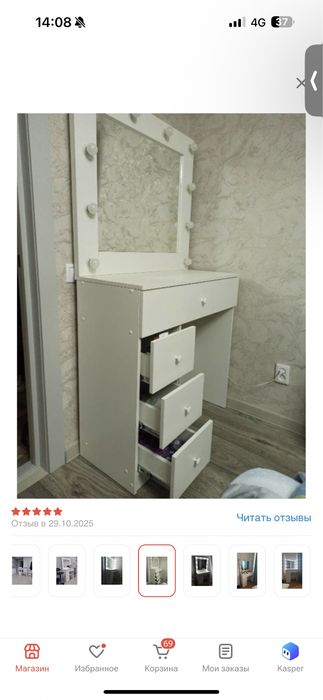 Продам туалетный столик БУ