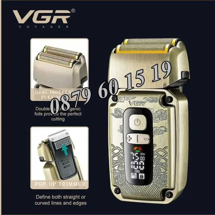 КОМПЛЕКТ Машинка за подстригване, самобръсначка и тример VGR 642