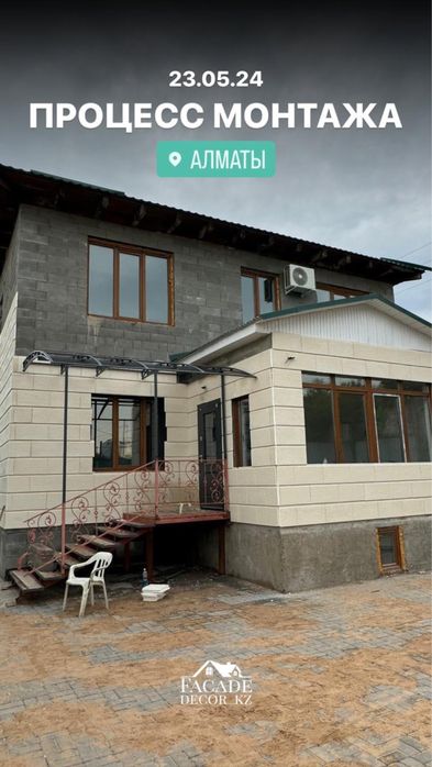 Термопанель, утеплитель, декор, облицовка, травертин, фасад,