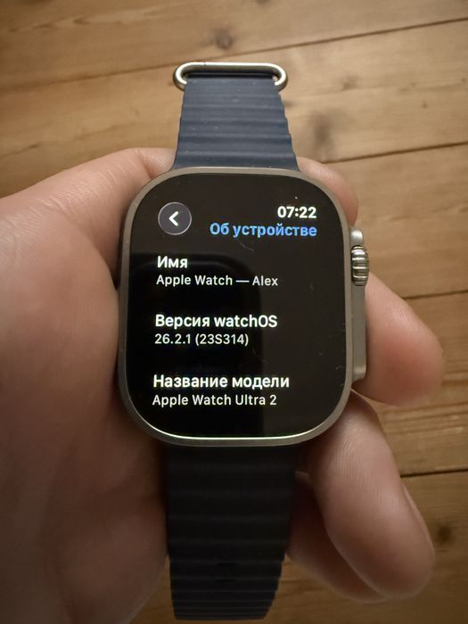 Apple Watch Ultra 2