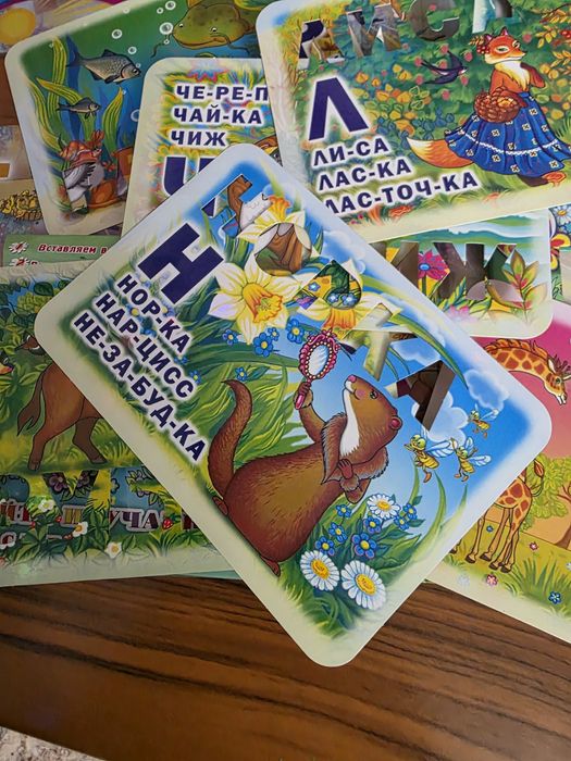 Продаю азбуку в картинках