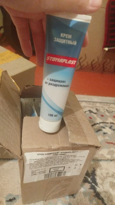 Крем защитный  пудра