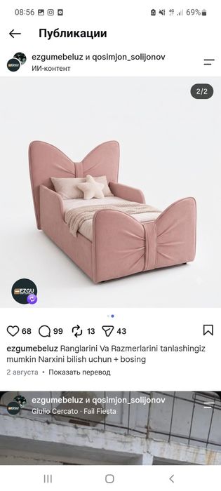 Bolalar uchun mebel