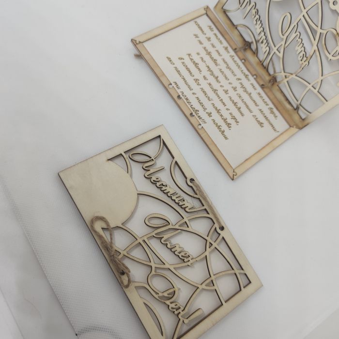 Пликове за пари  за имен ден, рожден ден или друг празник