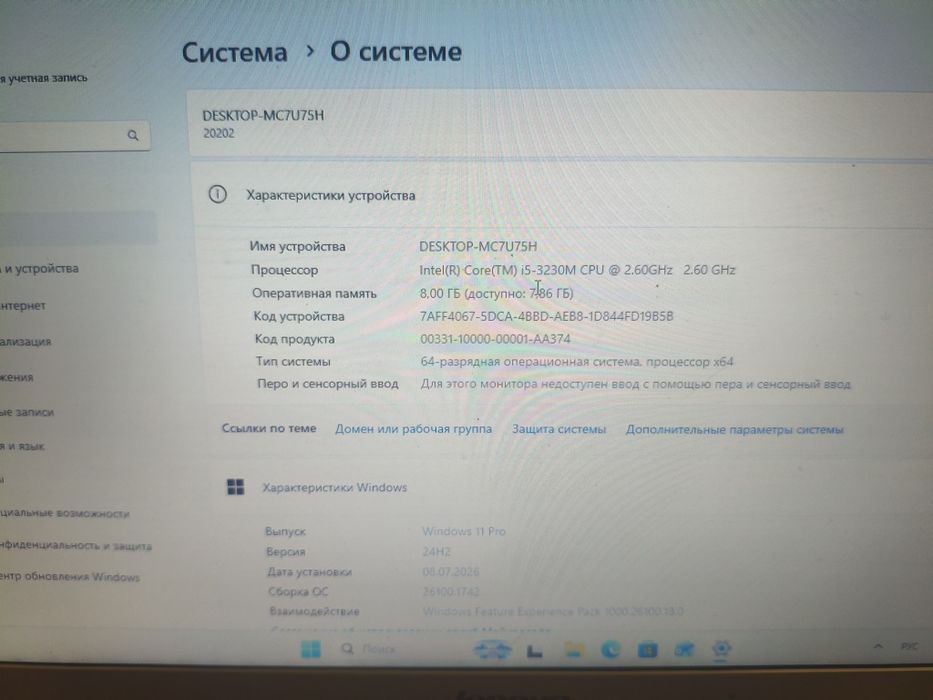Ноутбук Lenovo z500
