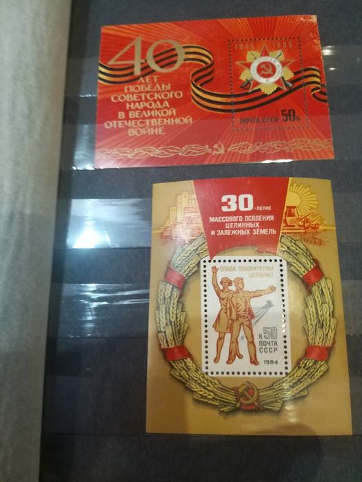 Продам марки разные