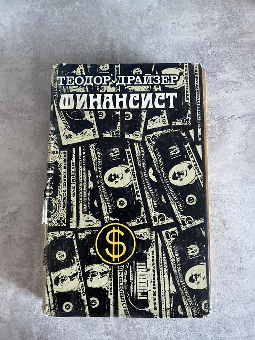 Книги продам