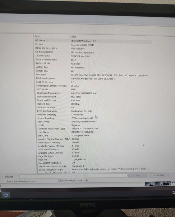 Настолен компютър,потходящ за игри и работа.