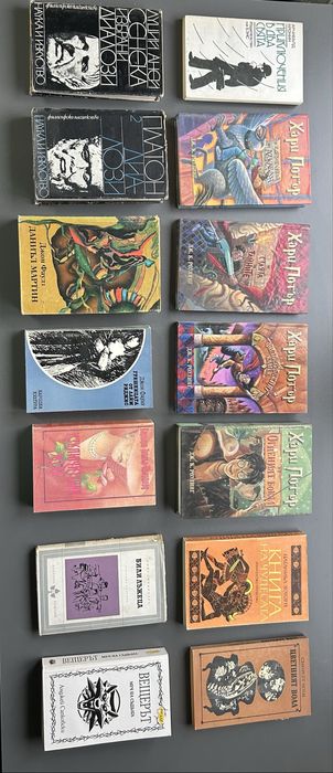 Голямо количество книги на ТОП цени!