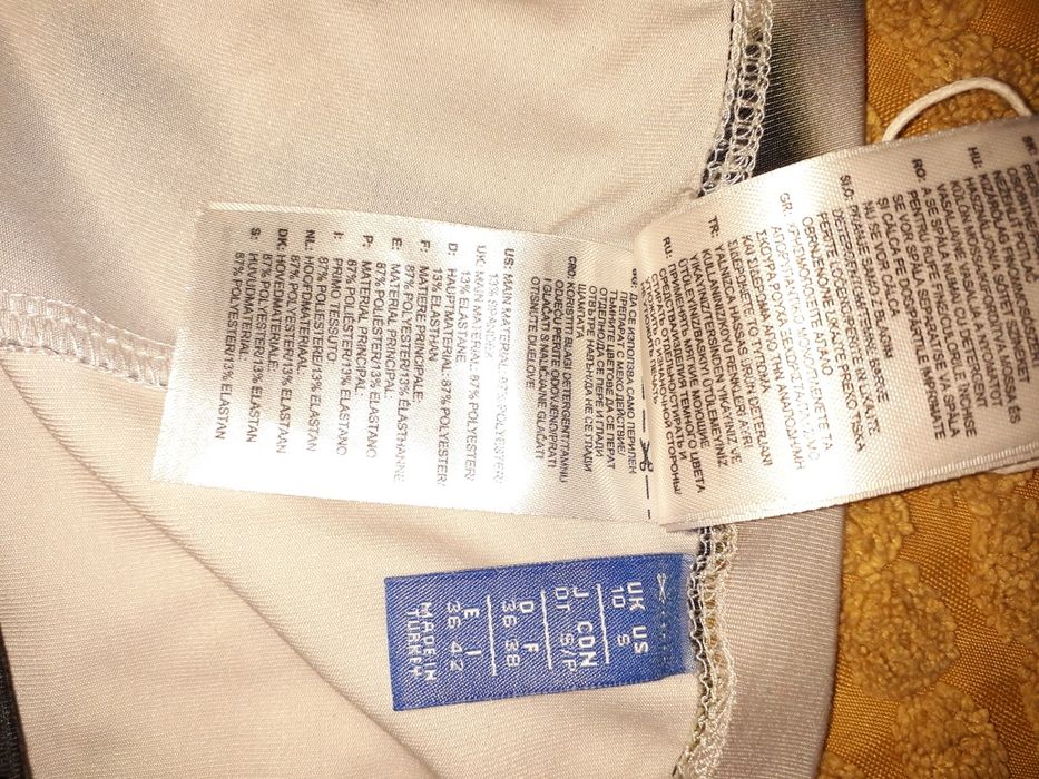 Adidas клин и потник за спорт