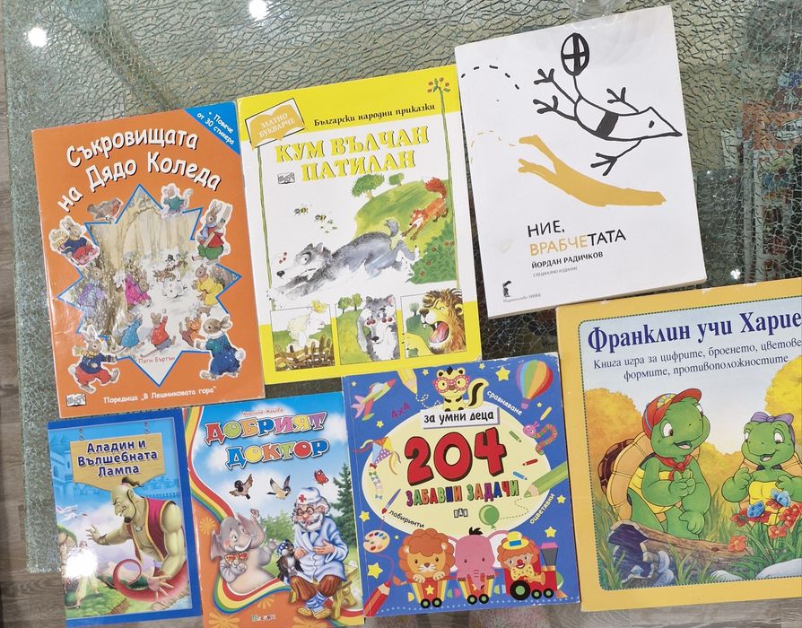 Детски книжки!!!