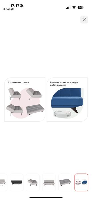 Диван раскладной серый