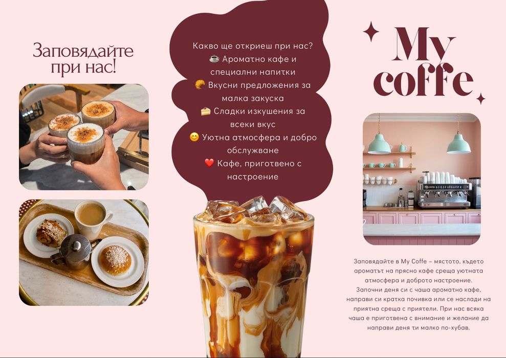 Рекламни услуги(лого,визитки,флаери,брошури и тн.)