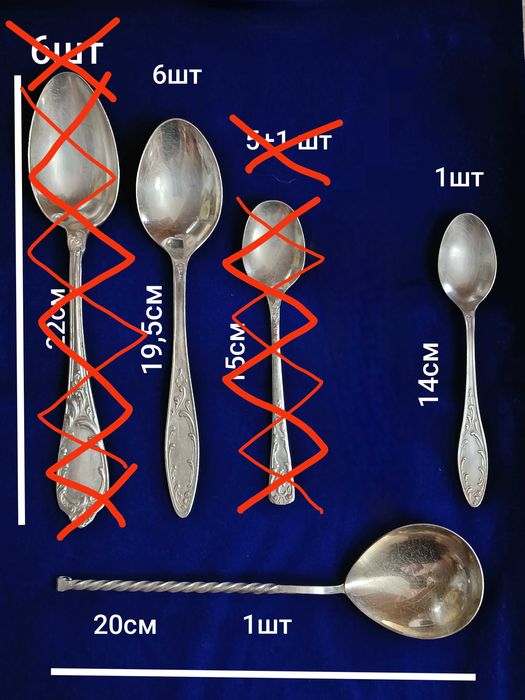 Ложки мельхиоровые