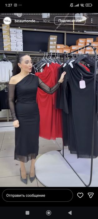 Новое нарядное  Вечернее платье 46 размер