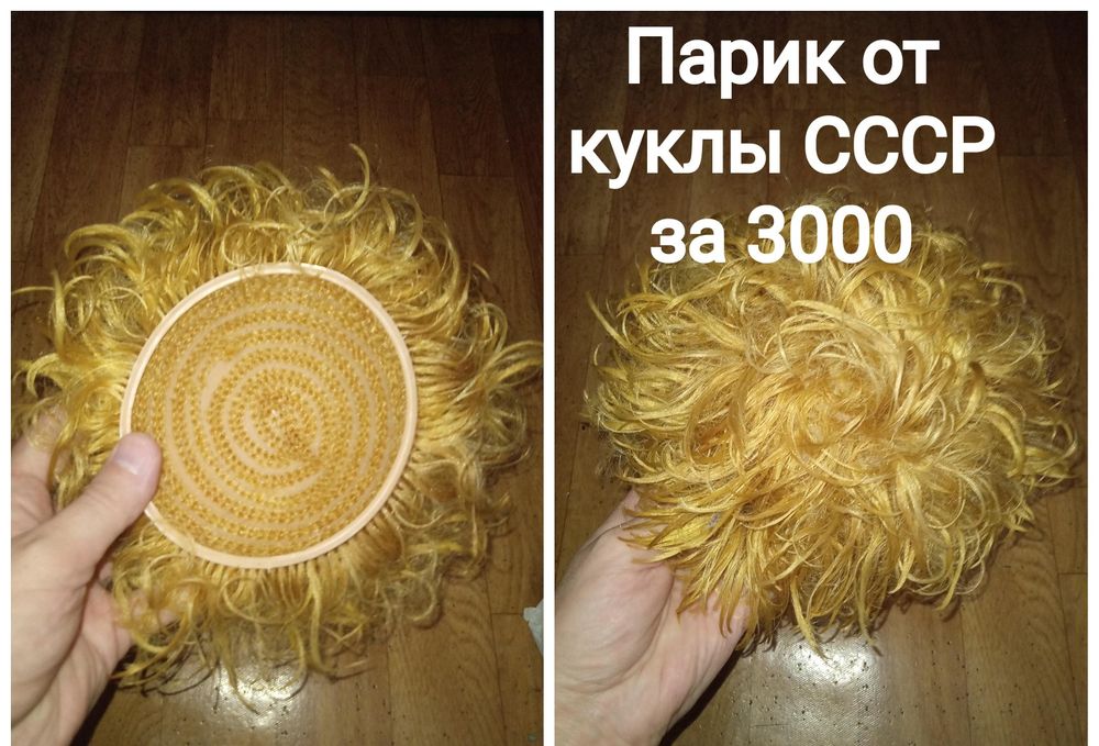 Куклы игрушки разные Советские . СССР
