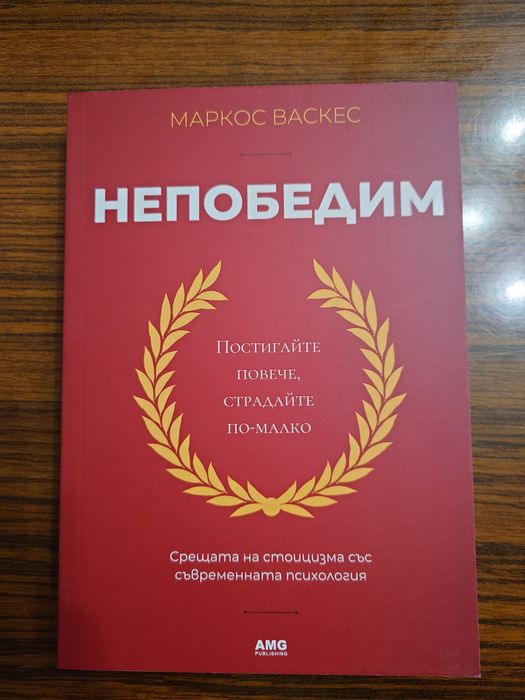 Надписани и ненадписани книги