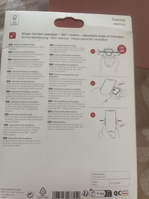 Универсална стойка за смартфон