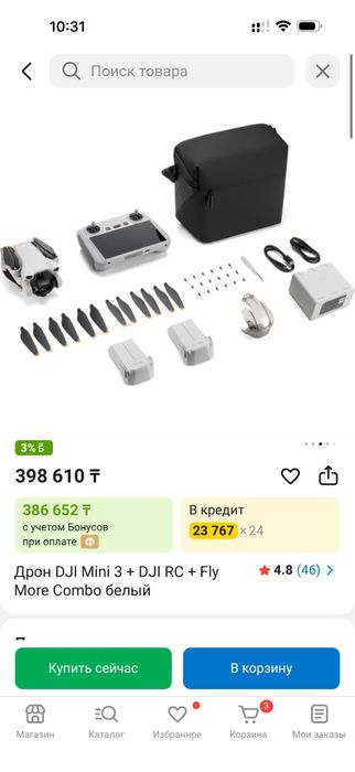 Dron Dji Mini 3 Rs Kombo