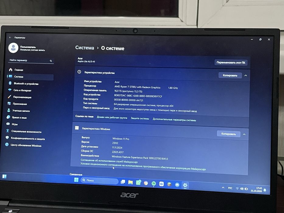 Продаю ноутбук Acer