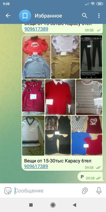 Ласины.б плотные стрес