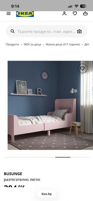 Детско легло IKEA