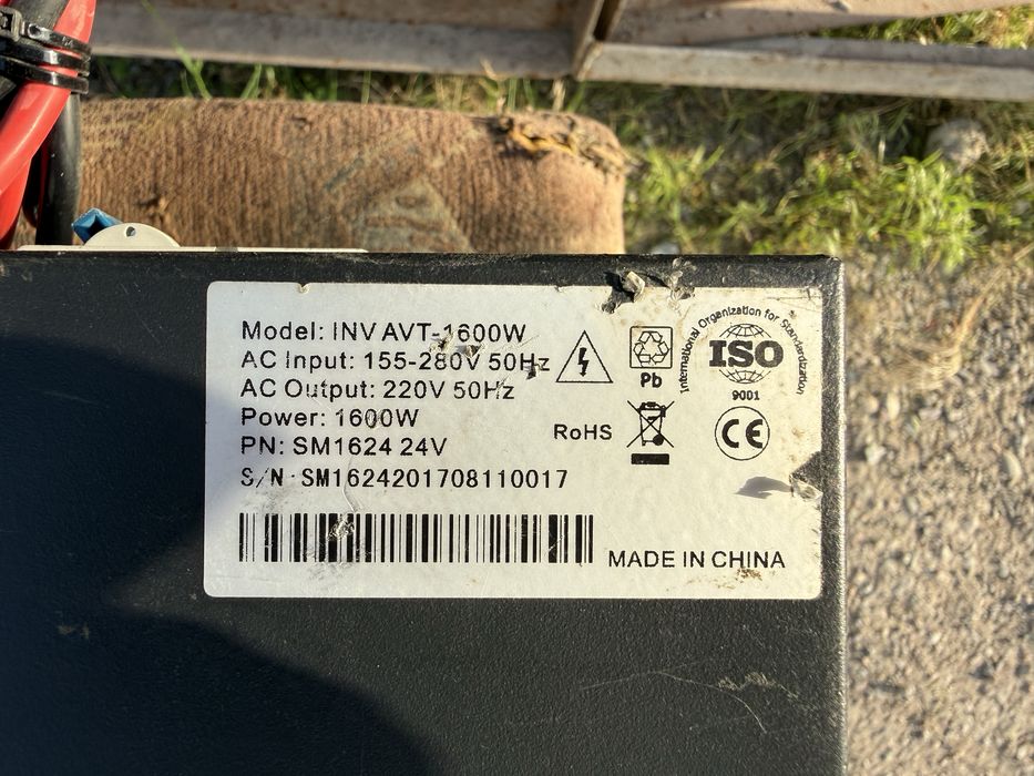 * AVT INVT 1600 инвертер напряжения 24в - 220в б/у в хорошем состоянии