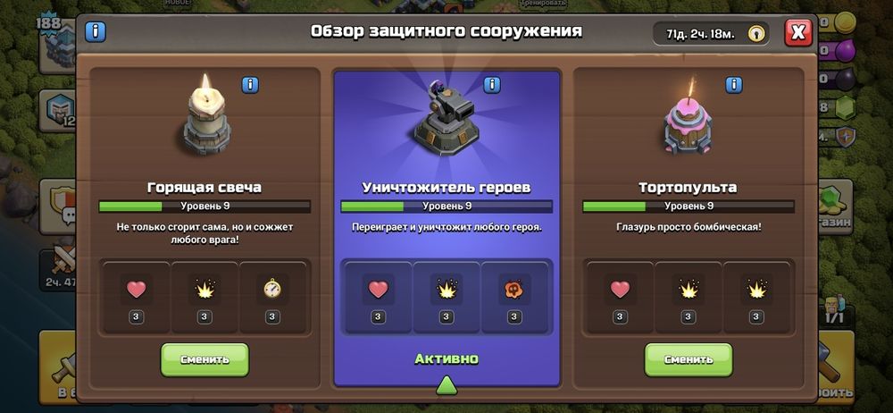 Акаунт clash of clans