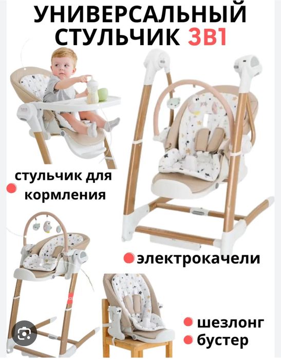 Люлька yo yo babyzen